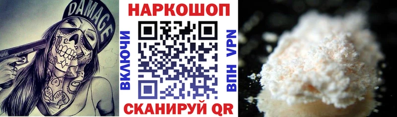 Как найти наркотики Билибино блэк спрут зеркало  Меф 