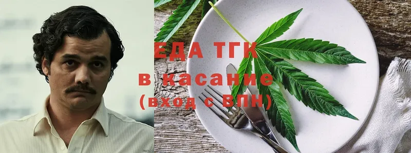 что такое наркотик  Билибино  Canna-Cookies марихуана 