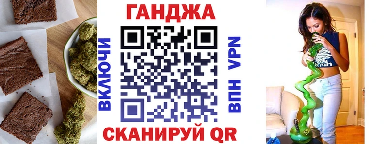 Еда ТГК конопля  Билибино 