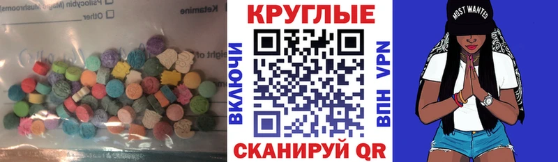 Ecstasy бентли  Билибино 