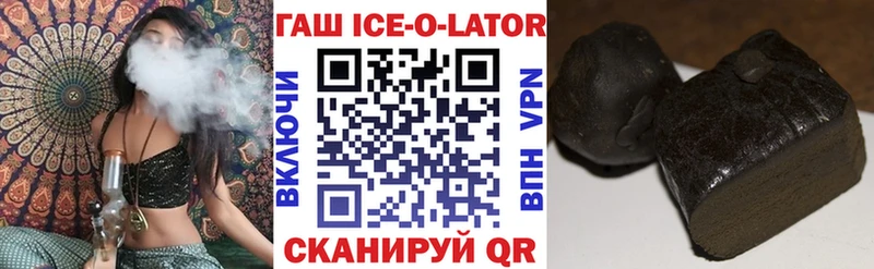 Гашиш гашик  MEGA   Билибино 