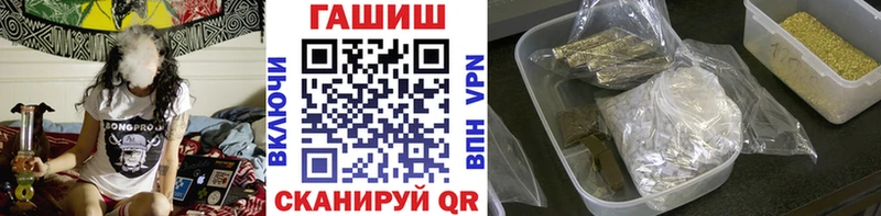 ГАШИШ VHQ Билибино