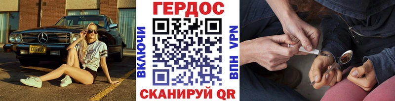 ГЕРОИН белый  наркошоп  Билибино 