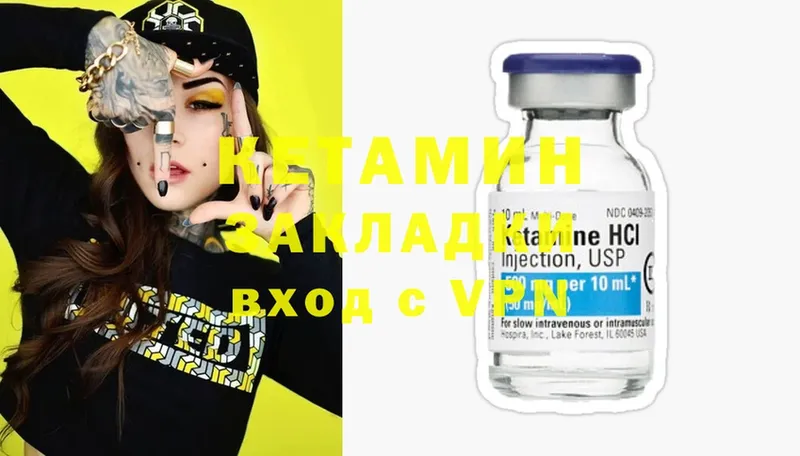 KRAKEN ссылки  Билибино  КЕТАМИН ketamine 