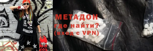 дистиллят марихуана Алзамай