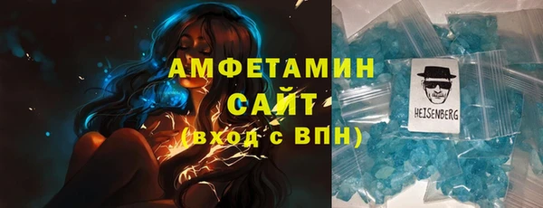 трава Алексеевка