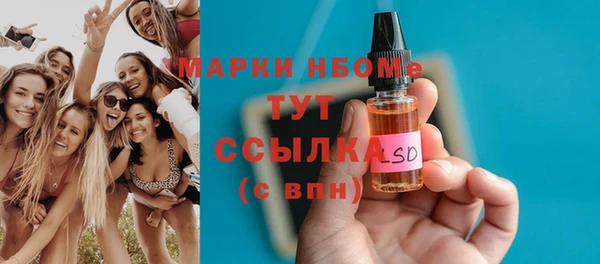 дистиллят марихуана Алзамай