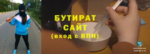 не бодяженный Алексин