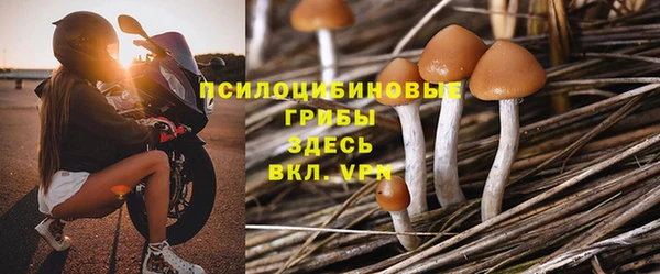 мяу мяу кристалл Зерноград