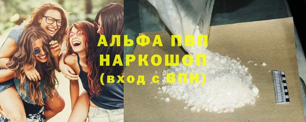 трава Алексеевка
