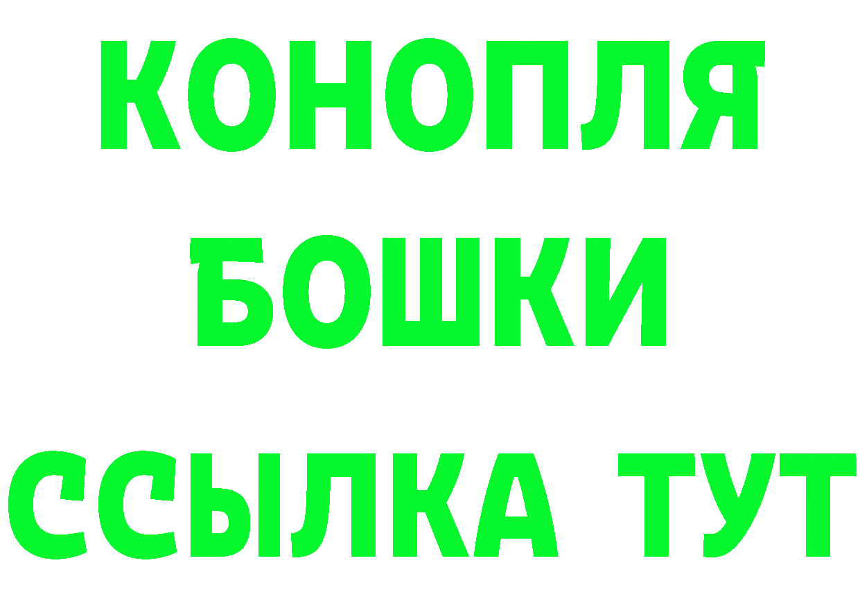 Канабис OG Kush маркетплейс сайты даркнета МЕГА Билибино