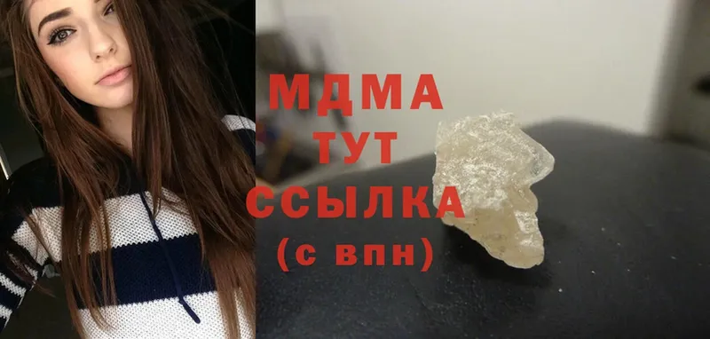 что такое   omg онион  МДМА VHQ  Билибино 