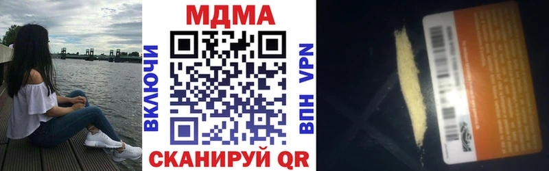 MDMA молли  что такое   Билибино 