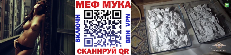 hydra ссылка  Билибино  darknet состав  МЕФ мука 