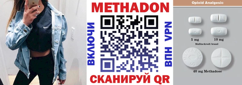 блэк спрут вход  Билибино  МЕТАДОН мёд 