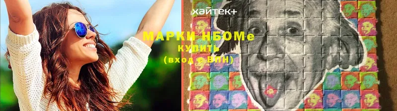 Наркотические марки 1,5мг  даркнет наркотические препараты  Билибино  где купить  