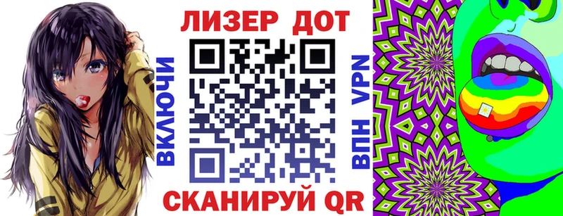 Марки 25I-NBOMe 1,5мг  Билибино 