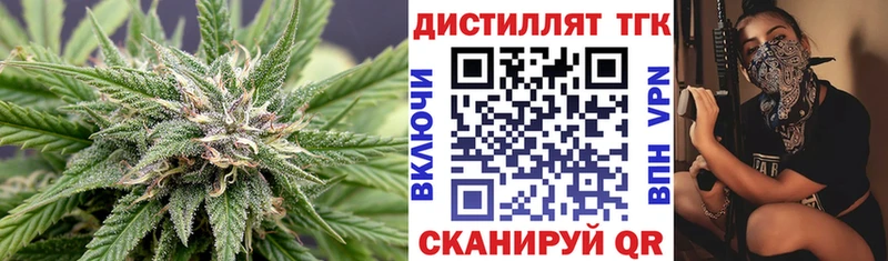 где можно купить наркотик  Билибино  Дистиллят ТГК THC oil 