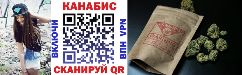 Шишки марихуана планчик  Билибино 
